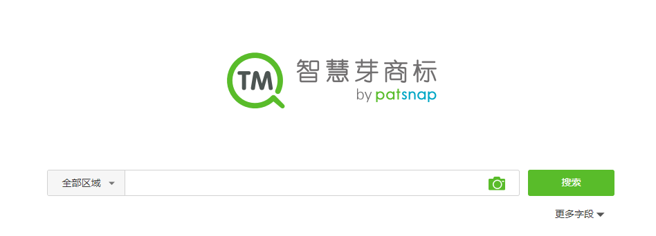 【以圖搜圖的商標神器】涵蓋3000w中美德數據，現在申請即可免費試用六個(gè)月！
