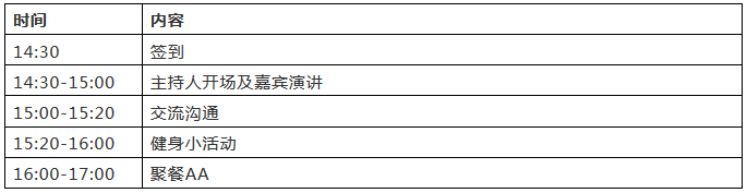 【活動(dòng)】思享嘉-思博網(wǎng)與IPRdaily聯(lián)合打造的品牌活動(dòng)正式上線(xiàn)