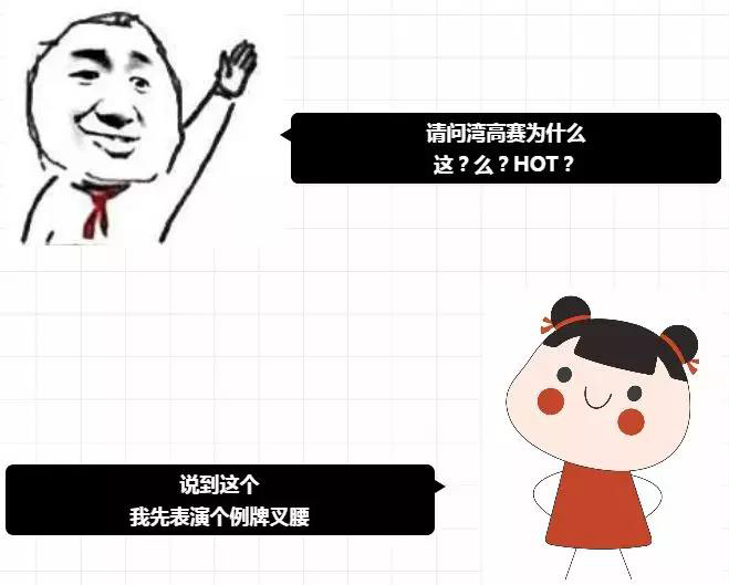 2019粵港澳大灣區“高價(jià)值專(zhuān)利培育布局”大賽最全攻略！