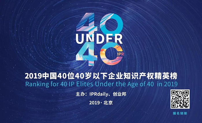 2019灣高賽百強公示名單正式發(fā)布（內含名單）
