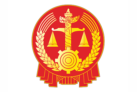 2018年內蒙古知識產(chǎn)權保護十大典型案例
