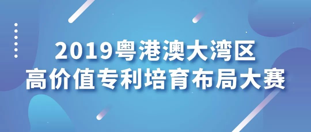 百強名單公示結束，灣高賽100強正式出爐！