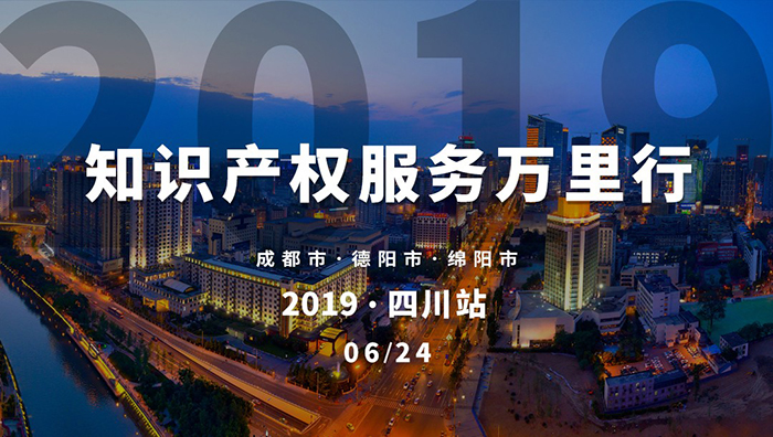 遼寧省高院2018年知識產(chǎn)權司法保護典型案例