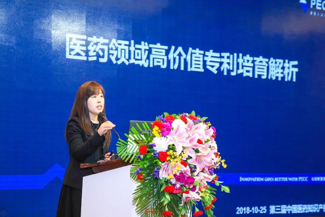 嘉賓寄語(yǔ)CPIPS 2019：相約第四屆中國醫藥知識產(chǎn)權峰會(huì )2019（10月23-25，上海）