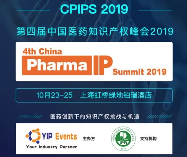 廣州知識產(chǎn)權法院精品案例--利惠公司商標侵權案件