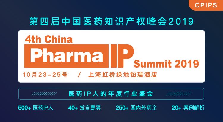 《商標法》第三十二條對在先姓名權的保護是否以商品相同或類(lèi)似為前提？