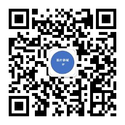 活動(dòng)預告！中國醫療器械知識產(chǎn)權峰會(huì )將于2020年3月19-20日隆重舉行！