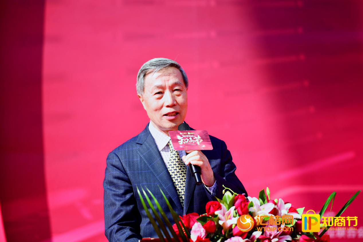 匯桔2019國際知商節盛大開(kāi)幕，全球IP力量云集廣州，燃爆知產(chǎn)盛世