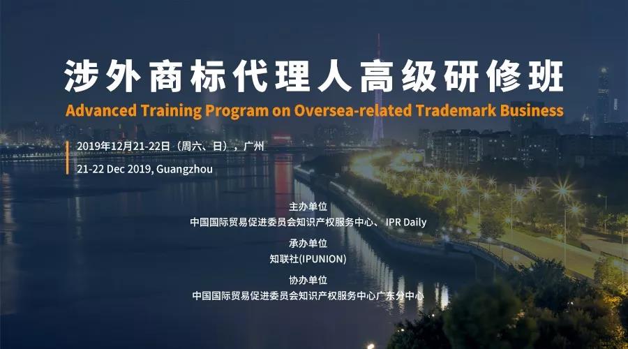 委托加工中，委托人專(zhuān)利侵權責任的認定