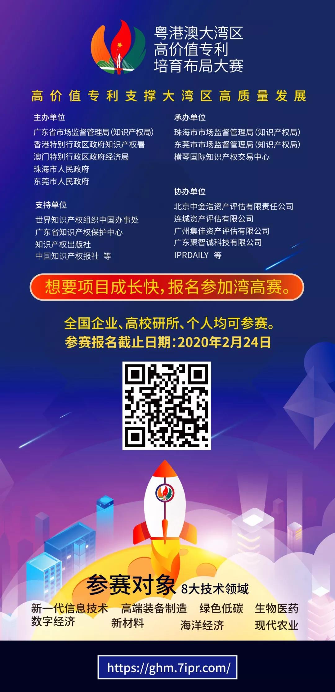 委托加工中，委托人專(zhuān)利侵權責任的認定