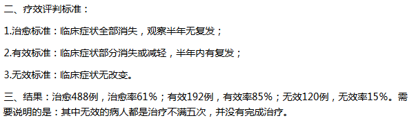 “民間神醫” 授權專(zhuān)利引爭議！治愈9例新冠患者的李躍華被查處