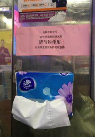 “防病毒交叉污染電梯按鈕”上的那些民間智慧和腦洞大開(kāi)的專(zhuān)利新產(chǎn)品
