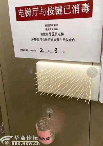“防病毒交叉污染電梯按鈕”上的那些民間智慧和腦洞大開(kāi)的專(zhuān)利新產(chǎn)品