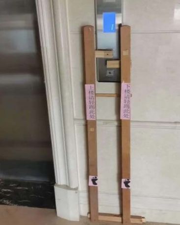 “防病毒交叉污染電梯按鈕”上的那些民間智慧和腦洞大開(kāi)的專(zhuān)利新產(chǎn)品