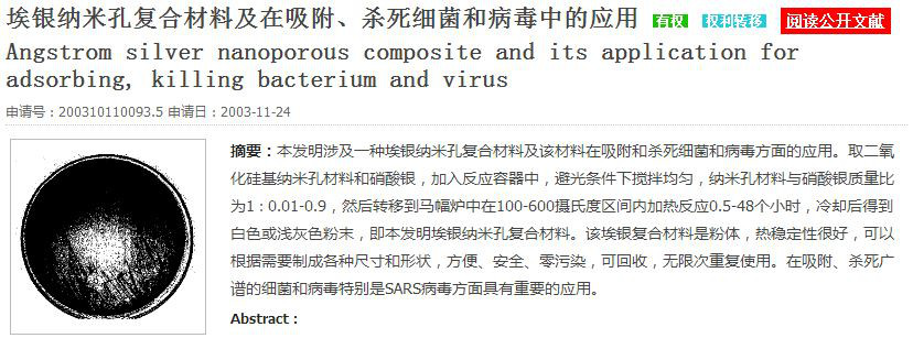 “防病毒交叉污染電梯按鈕”上的那些民間智慧和腦洞大開(kāi)的專(zhuān)利新產(chǎn)品