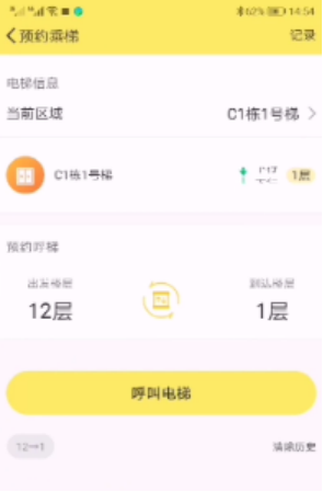 “防病毒交叉污染電梯按鈕”上的那些民間智慧和腦洞大開(kāi)的專(zhuān)利新產(chǎn)品