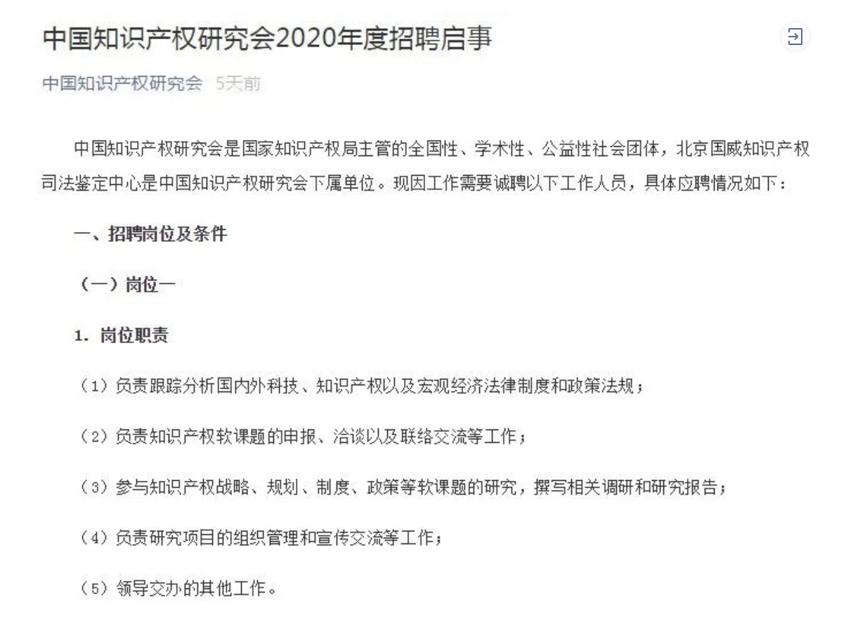 逝去的幾十億專(zhuān)利侵權訴訟索賠額