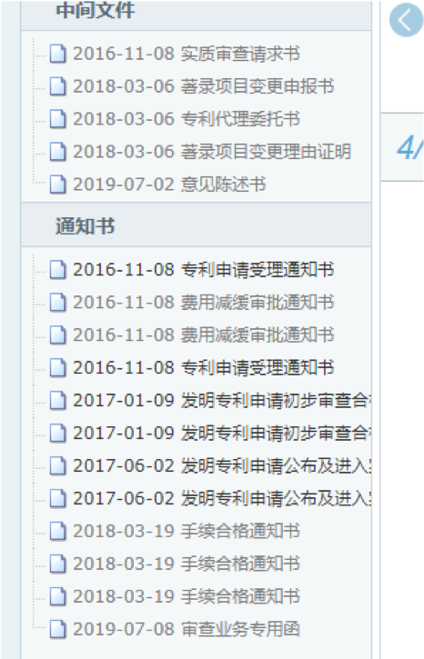 禾賽科技與velodyne達成全球專(zhuān)利交叉許可