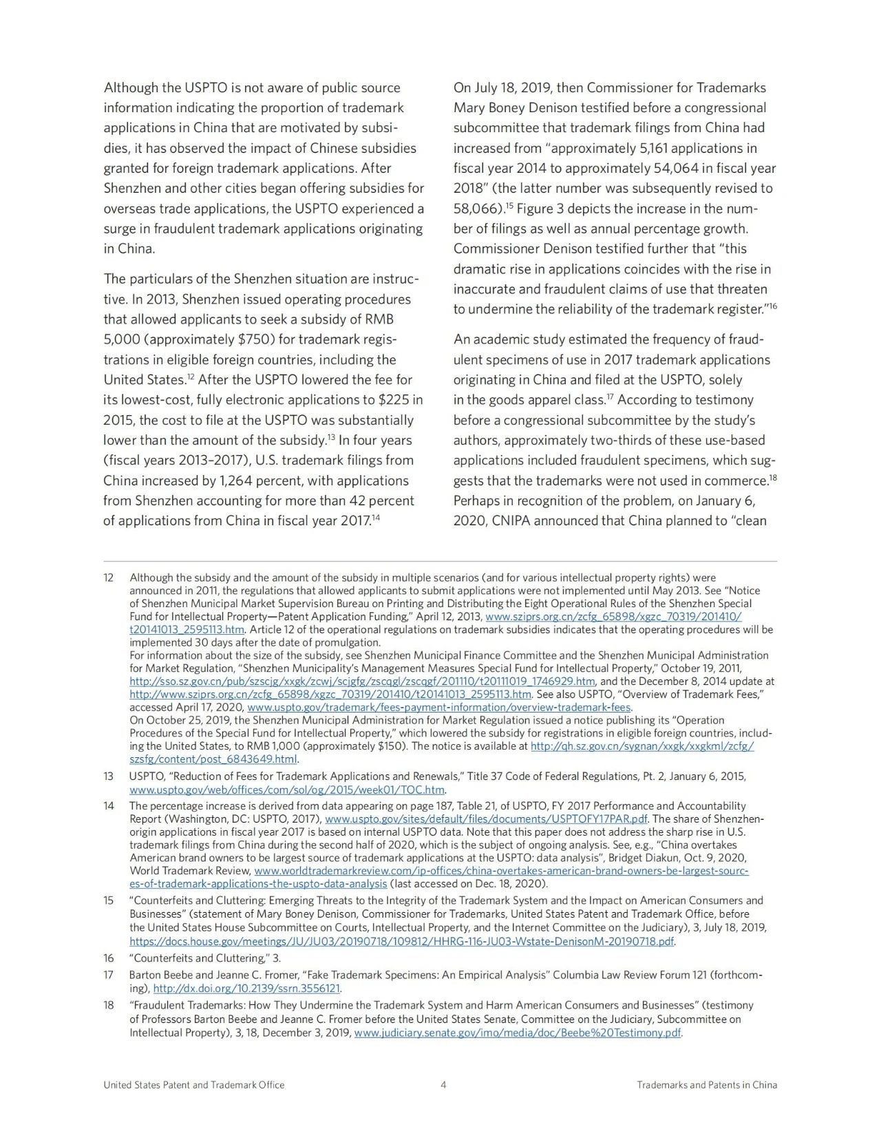 美國專(zhuān)利商標局（USPTO）發(fā)布針對我國專(zhuān)利和商標申請增長(cháng)因素的調查報告
