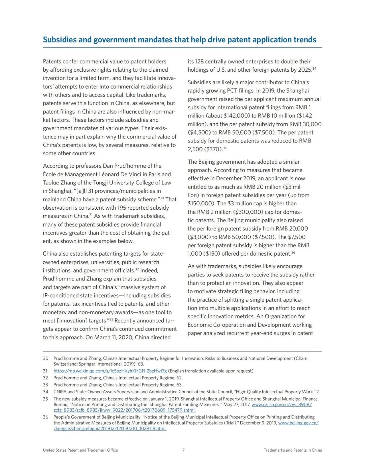 美國專(zhuān)利商標局（USPTO）發(fā)布針對我國專(zhuān)利和商標申請增長(cháng)因素的調查報告