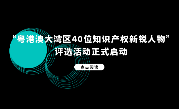 因擅自代理專(zhuān)利申請172件，這家代理機構被罰款10萬(wàn)6！