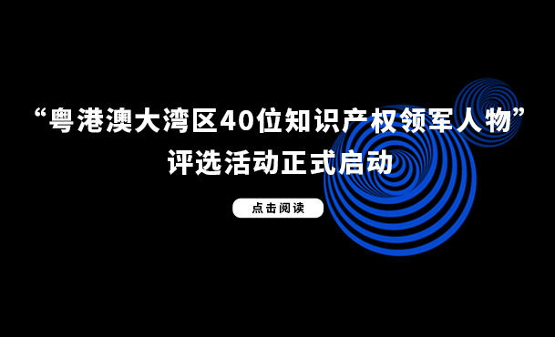因擅自代理專(zhuān)利申請172件，這家代理機構被罰款10萬(wàn)6！