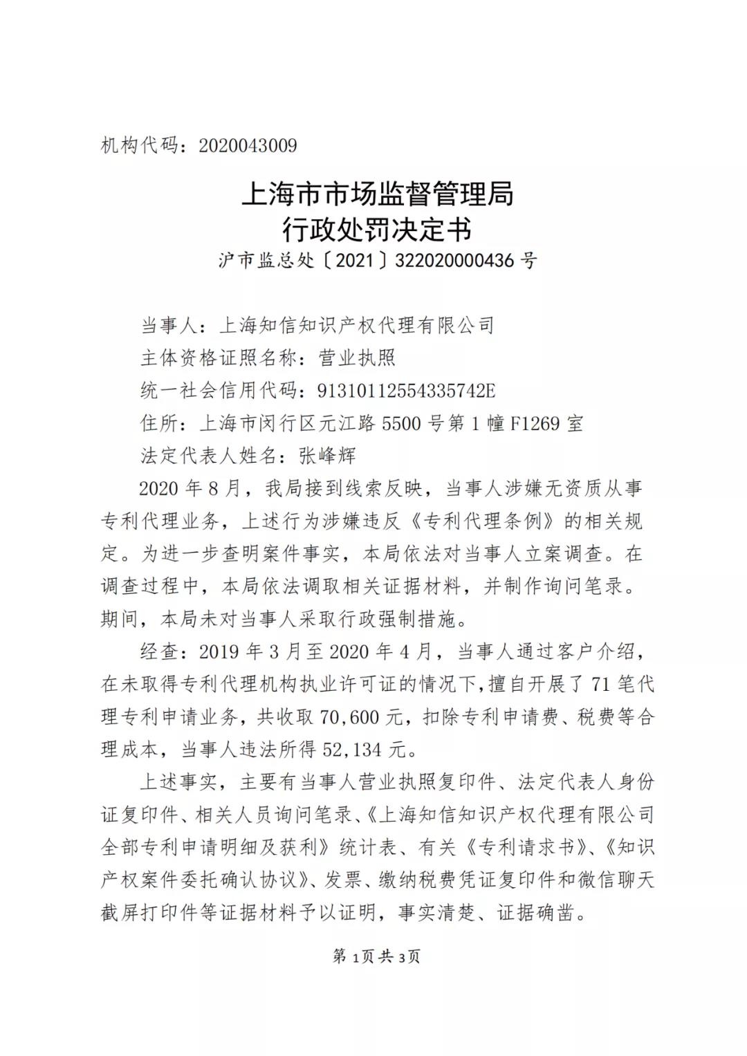 罰1.jpg