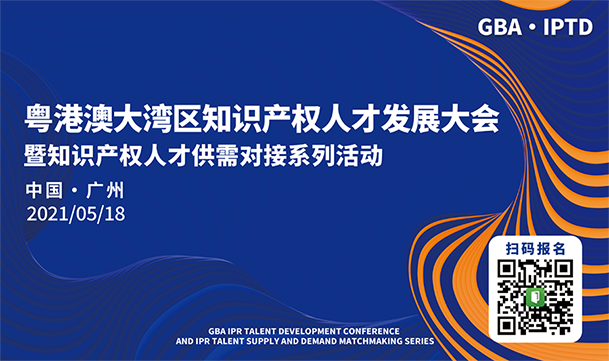 一機構擅自開(kāi)展專(zhuān)利代理業(yè)務(wù)被罰！累計代理專(zhuān)利申請31件，獲利5015.94元