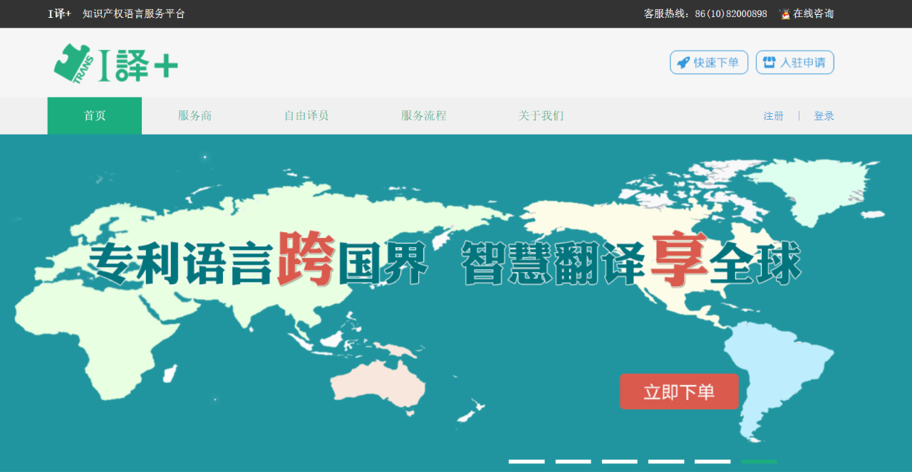 創(chuàng  )新服務(wù)全鏈條，“智慧”賦能新生態(tài)