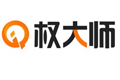 快訊-- 剛剛！“權大師”成功融資1.1億（B輪），稍后為您帶來(lái)詳細報導。