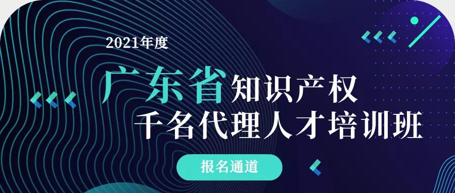 這兩家知識產(chǎn)權機構因虛假宣傳被罰20萬(wàn)余元！