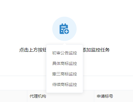 紅圈IP所愛(ài)上的爆款工具，你知道么？