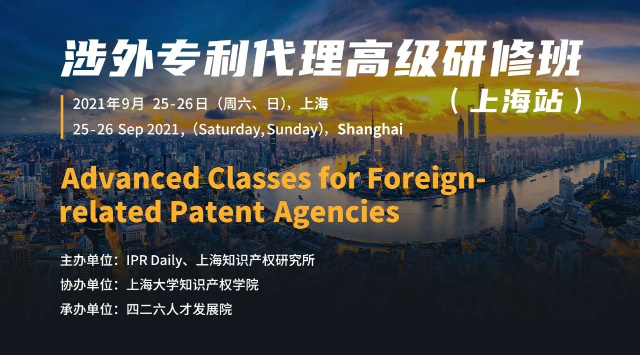 【重磅報告】顛覆性與多元化——2021年值得觀(guān)察的創(chuàng  )新機構
