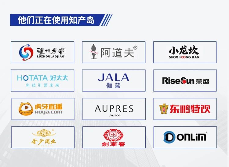 無(wú)需下載，告別手動(dòng)！用智能平臺實(shí)現商標信息化管理