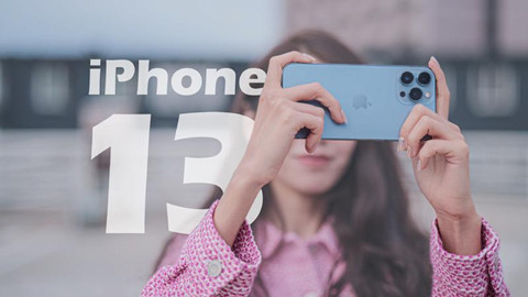 iPhone 13為什么還在用“祖傳劉?！? title=
