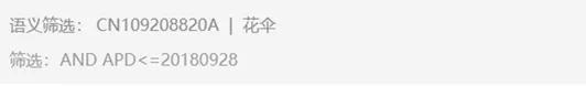 北京世園會(huì )的專(zhuān)利差點(diǎn)因新聞“搶先看”被駁回？