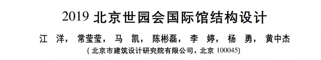 北京世園會(huì )的專(zhuān)利差點(diǎn)因新聞“搶先看”被駁回？
