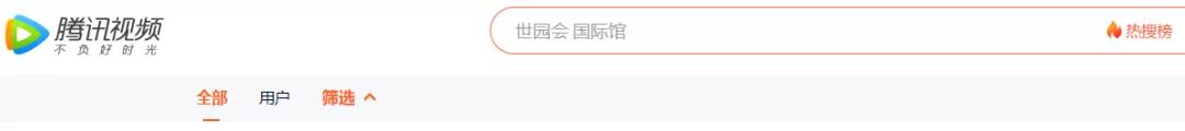 北京世園會(huì )的專(zhuān)利差點(diǎn)因新聞“搶先看”被駁回？
