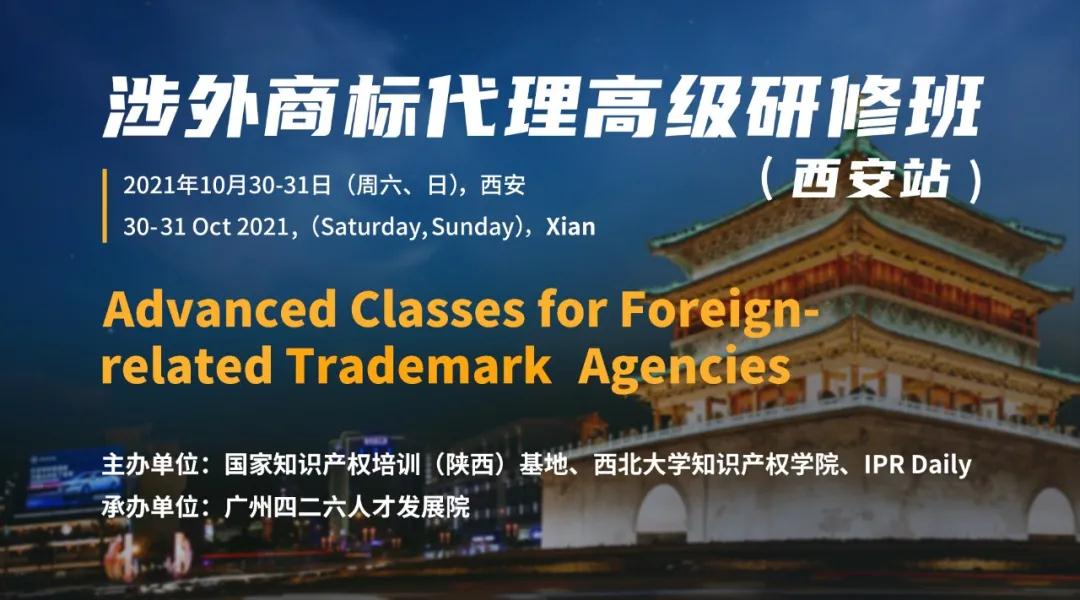專(zhuān)利代理機構等級評定正式開(kāi)始啦！