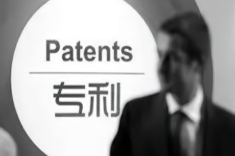 涉及多主體的方法專(zhuān)利侵權判定問(wèn)題探討