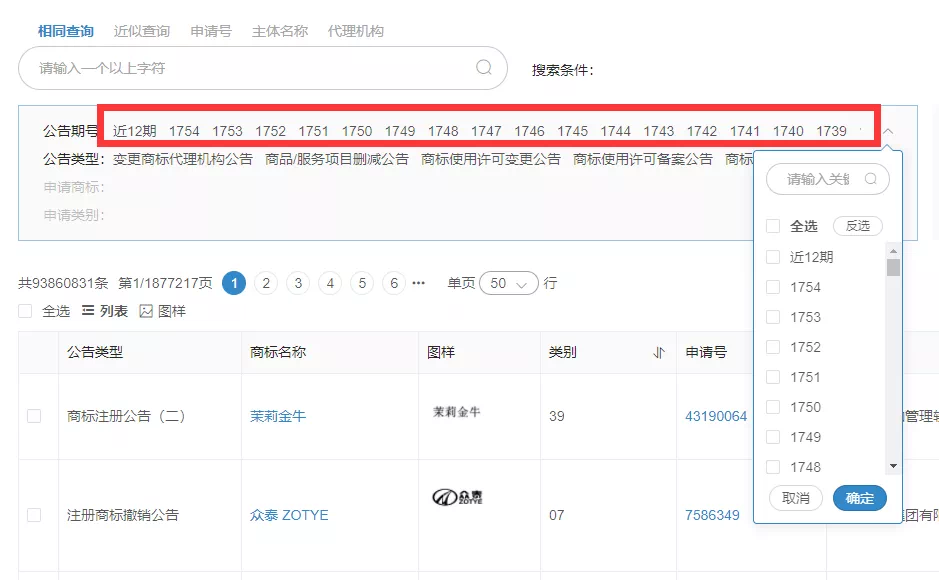紅圈IP所愛(ài)上的爆款工具，你知道么？