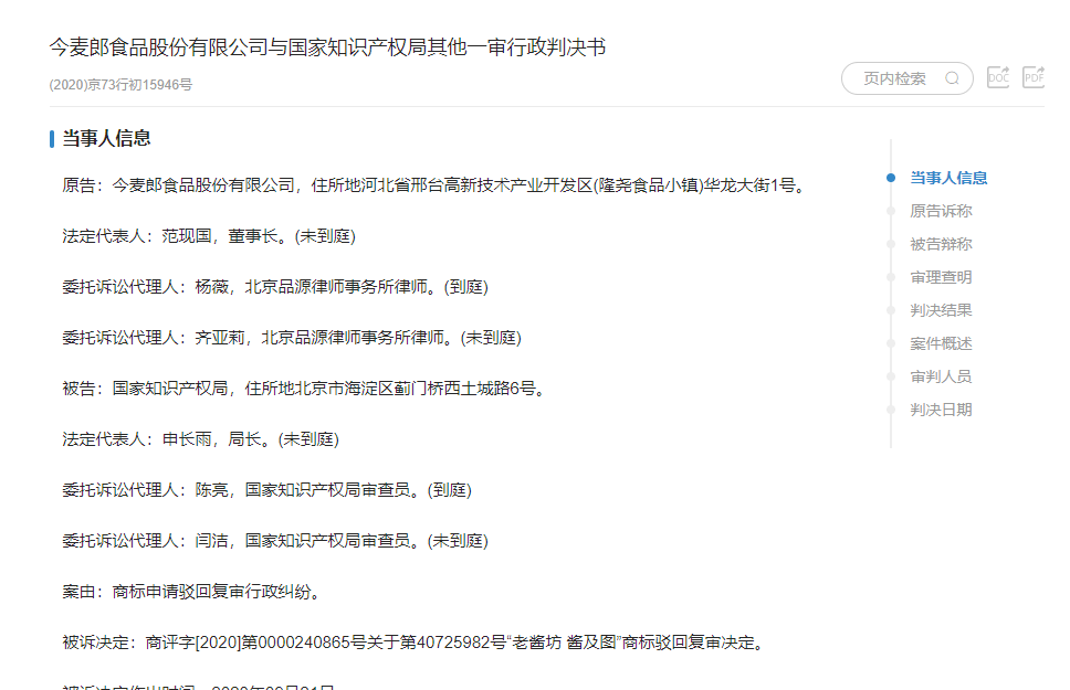 紅圈IP所愛(ài)上的爆款工具，你知道么？