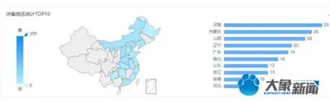 賣(mài)肉夾饃帶“潼關(guān)”倆字需交99800元？