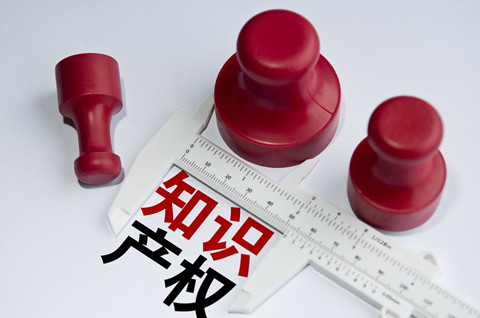 論我國知識產(chǎn)權懲罰性賠償（二）適用制度