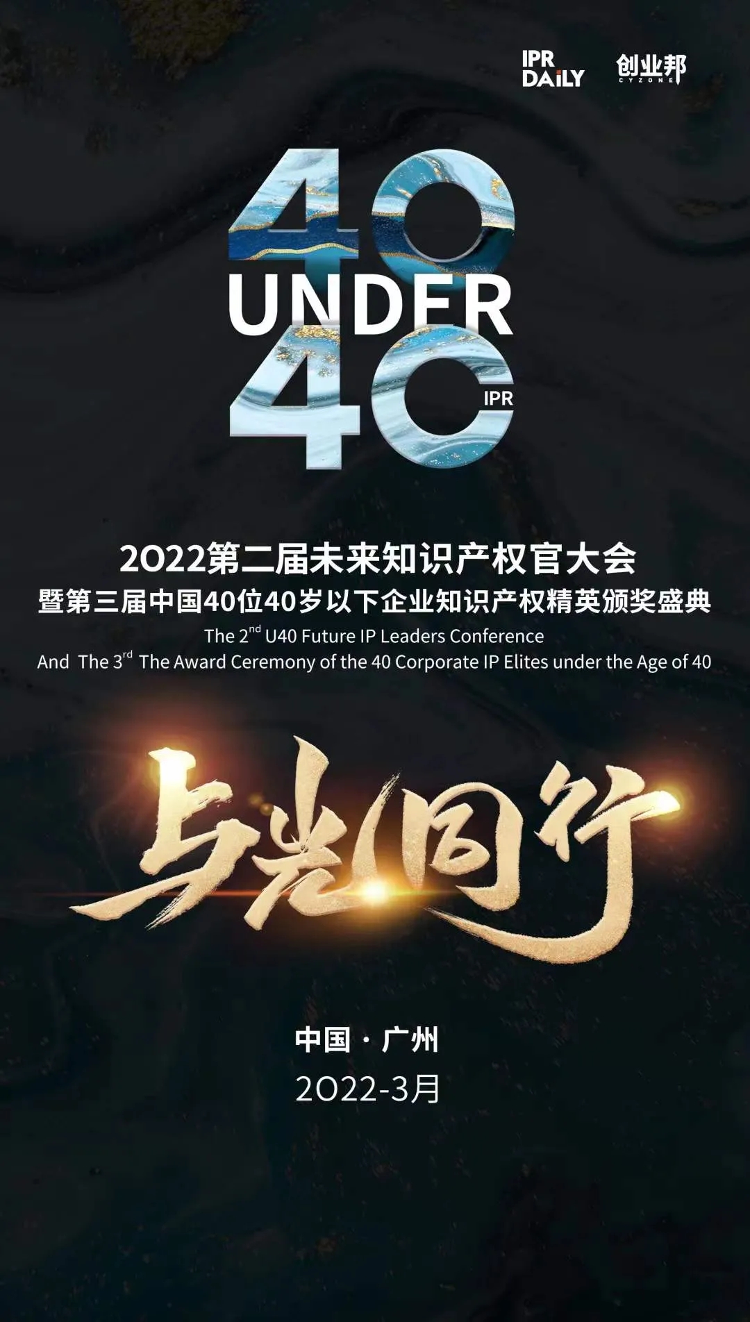 “百度烤肉”侵權且存不正當競爭，法院判其賠償百度公司230萬(wàn)