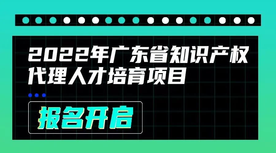 337調查 | 近日最新337動(dòng)向