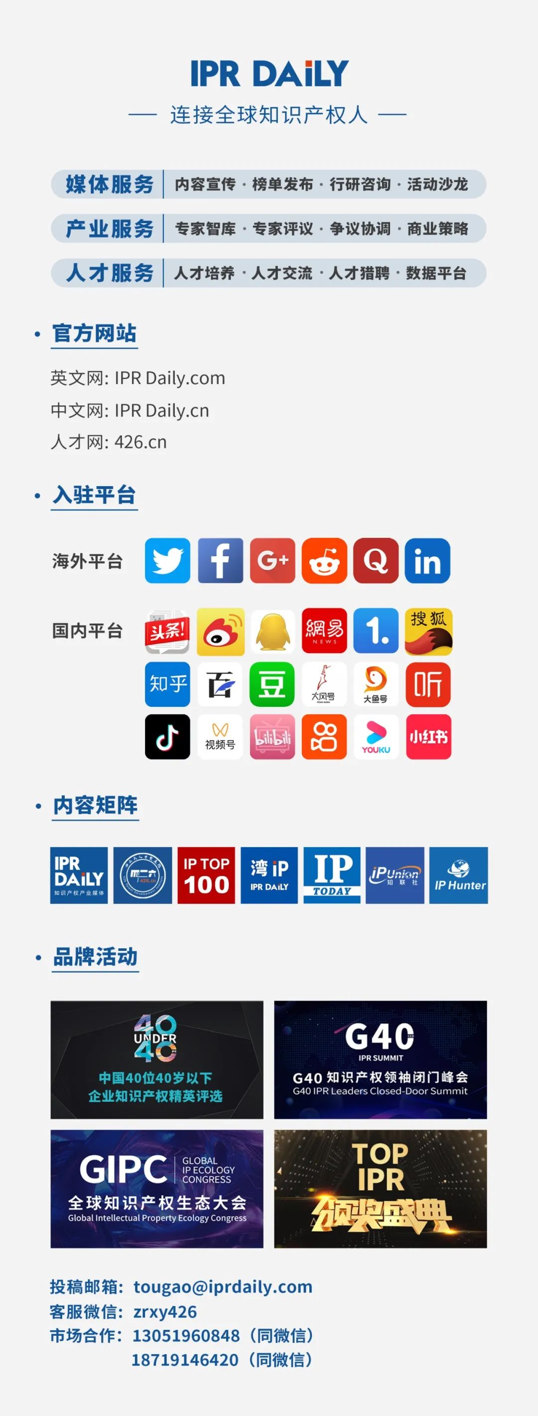 337調查 | 近日最新337動(dòng)向  ?