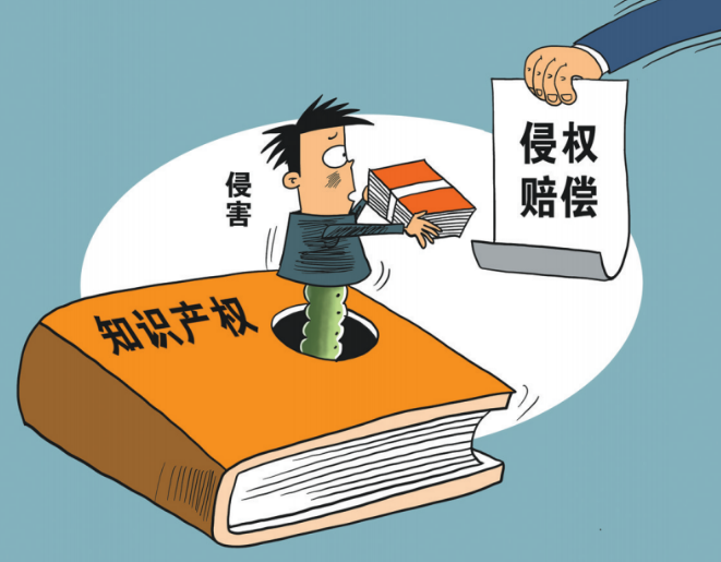 IP訴訟輔助工具系列｜著(zhù)作權法修改歷程回顧與典型案例指引