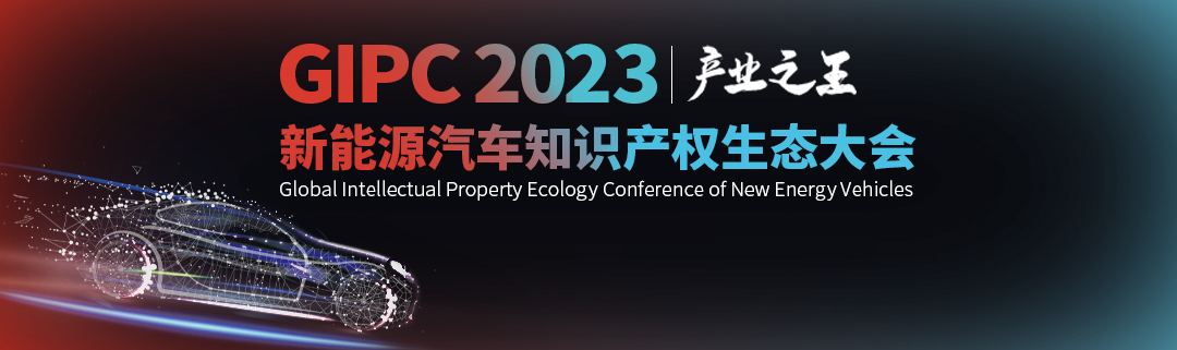 EPO單一專(zhuān)利請求過(guò)渡措施的表格現已供索取