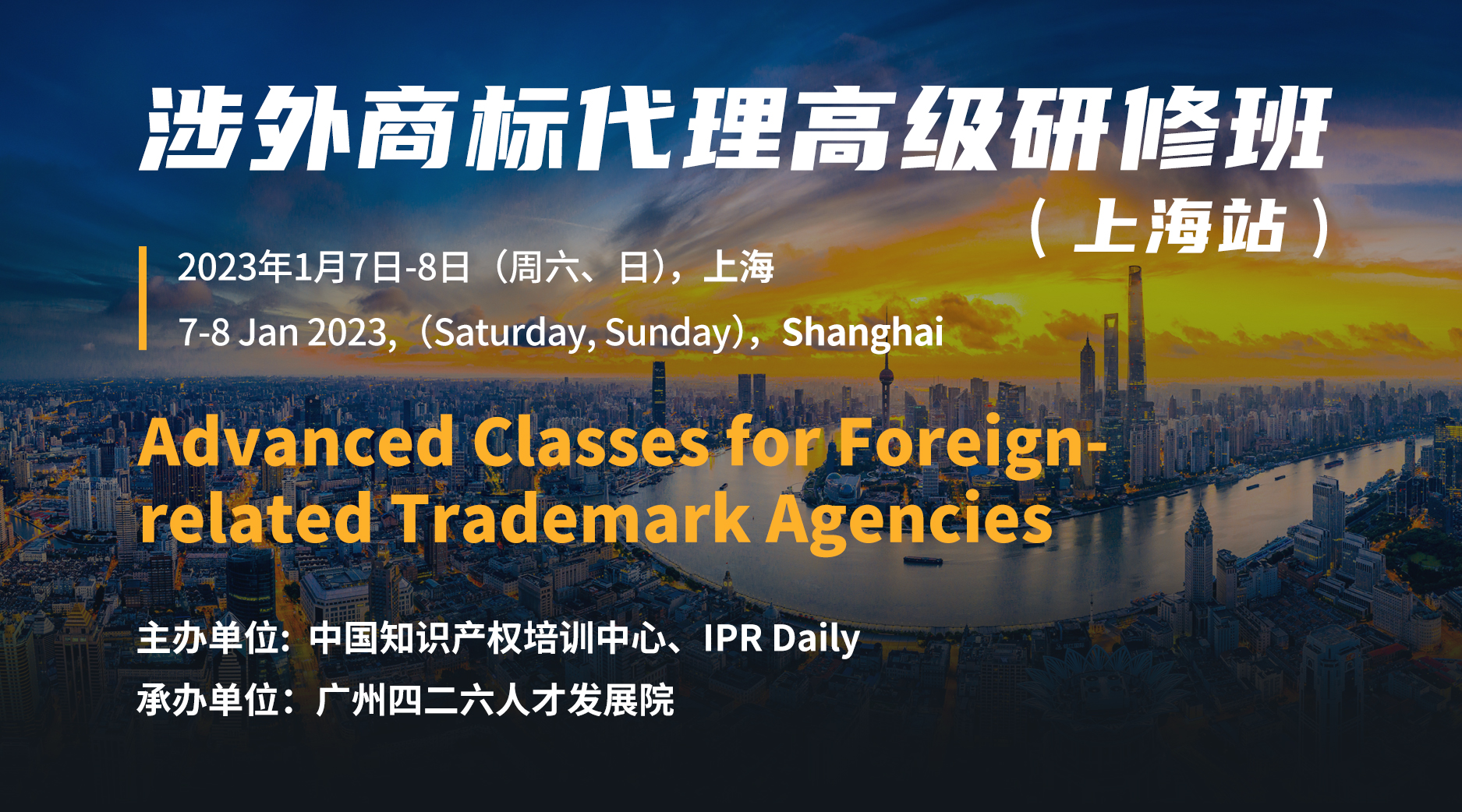 EPO單一專(zhuān)利請求過(guò)渡措施的表格現已供索取
